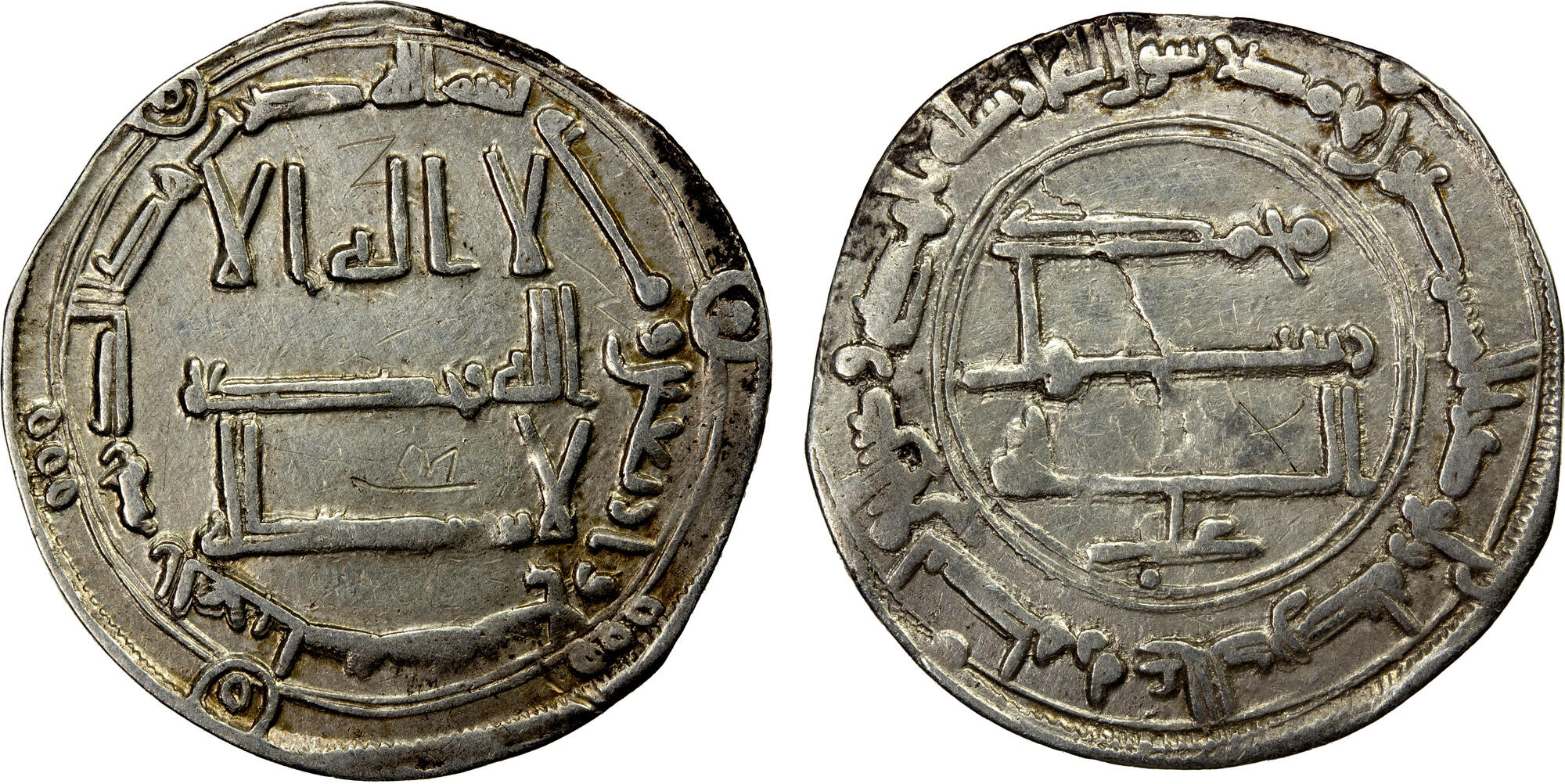Dirham coin 57828
